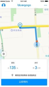 VaVa蒋一侨曾经多甜现在多虐