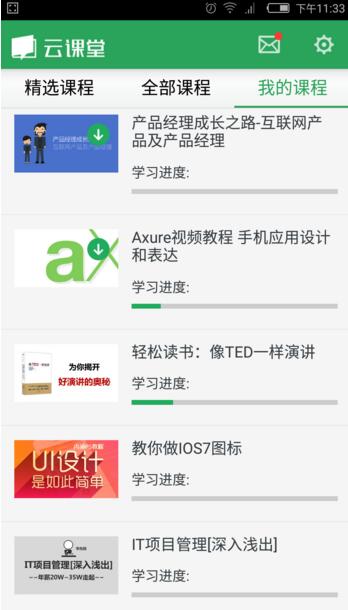  我的SU7