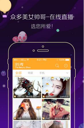 张文宏医生谈养生