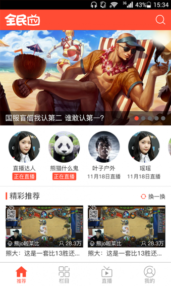 女：那你有啥？女转身就走。