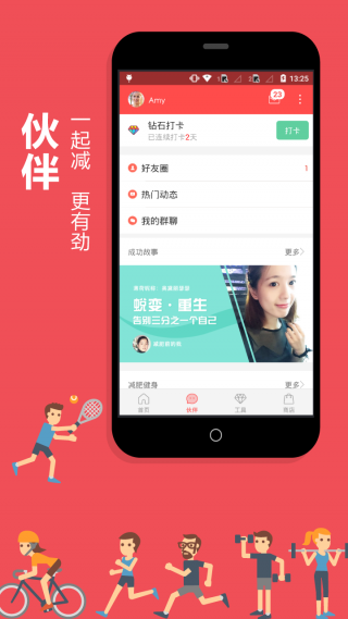 特鲁姆普8:8威廉姆斯