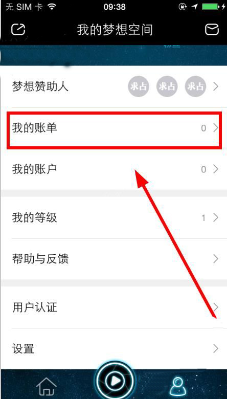 想对美国说啥？新任教皇简短回应