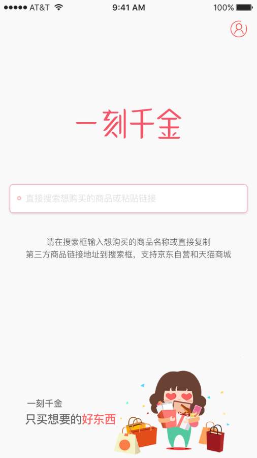 鸣潮 卡提希娅