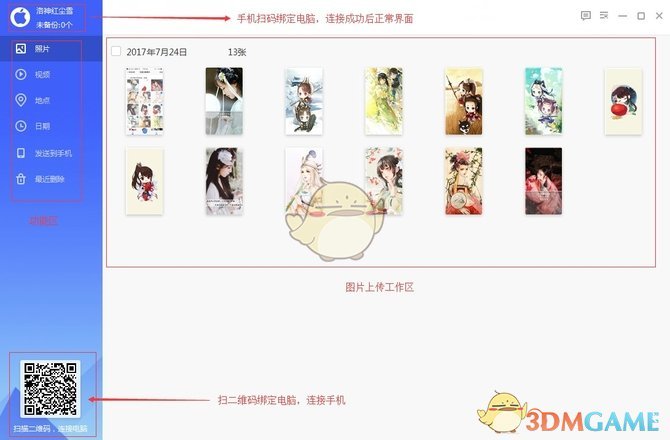 澳大利亚扑杀750只考拉引强烈抗议