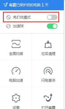 江西一男子拒服兵役 受8项惩戒