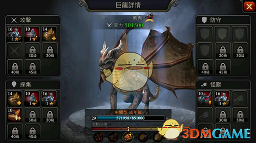 如何评价《欢乐颂》？