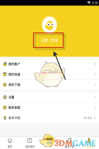 知名影星涉嫌内幕交易，或面临刑事处罚