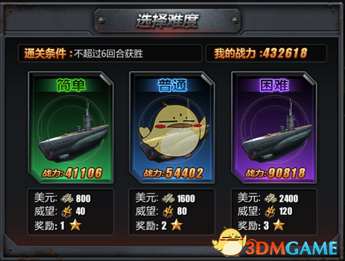 爱不可以抵万难）