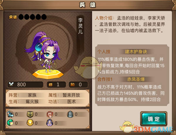 青年习近平的“心声”