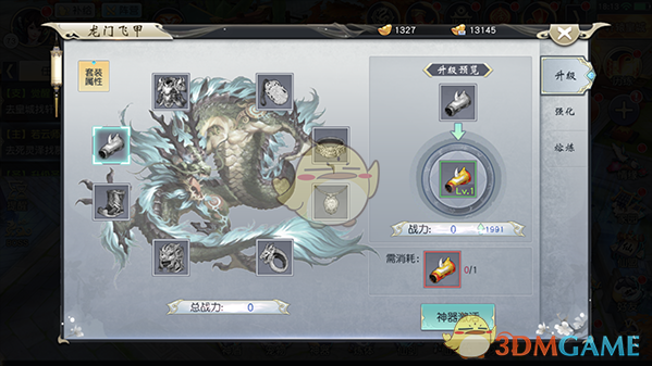 男患子宫肌瘤论文打了谁的脸