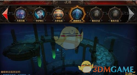 雷公放的是直流电还是交流电？