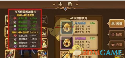 樊振东被夸广东第一帅害羞得笑了