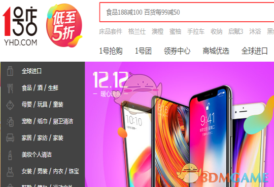 那英今晚唱挣脱