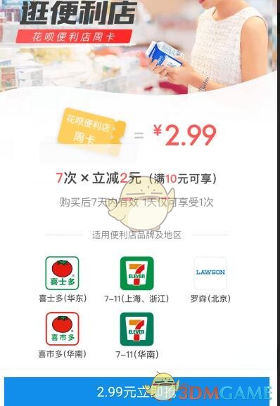 暴雪国服官宣回归