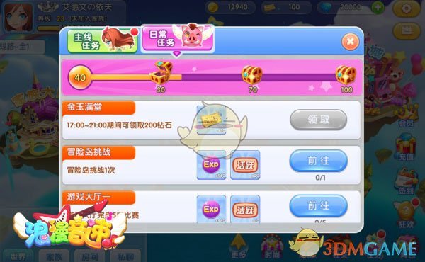 韩国法院以涉嫌内乱罪批准正式逮捕总统尹锡悦