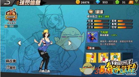 午盘：美股跌幅略微收窄 特朗普推迟对墨征税时间