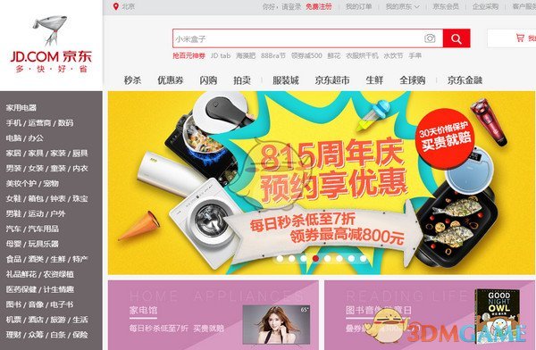 网贷三千 1 个月后被要求还三万，从法律角度看，这种利率明显不合规的贷款该还吗？高利网贷为何屡禁不止？