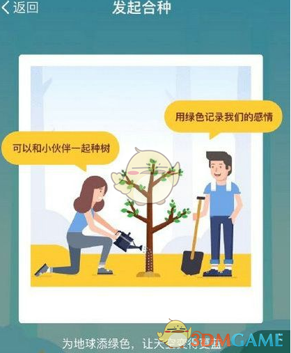 王星越画技惊艳猜中白鹿