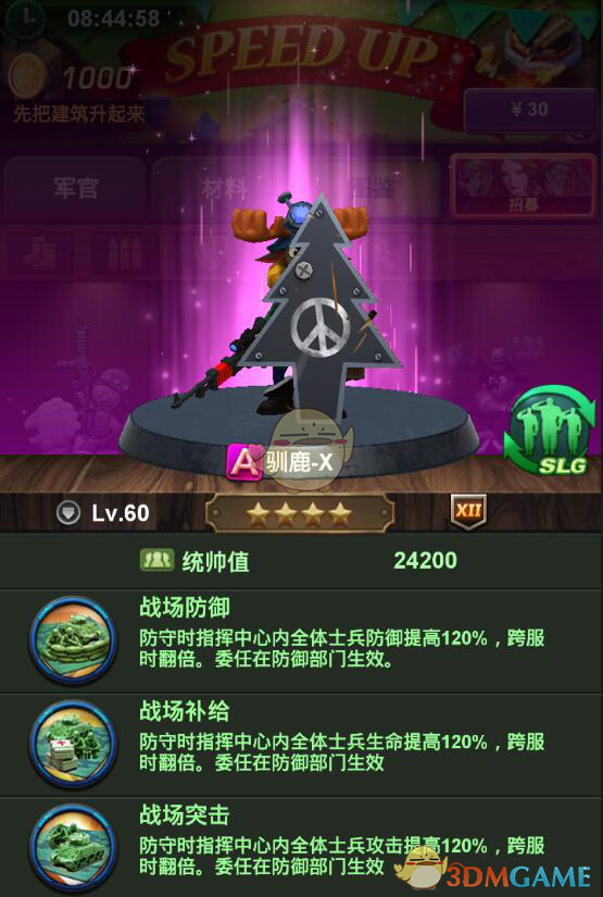 浙江2名游客横渡溪流被冲走