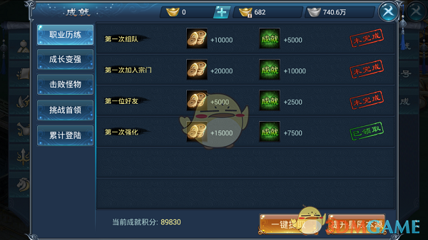 美国和乌克兰签署自然资源开发协议 华盛顿将控制特别重建投资基金