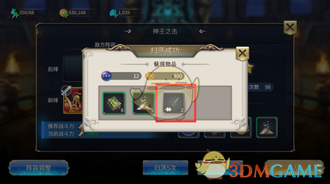 盲道是盲人心中的灯塔
