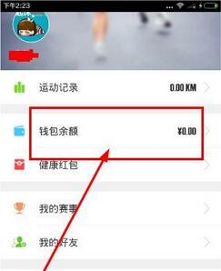 中国制造健身器材刷屏世界朋友圈