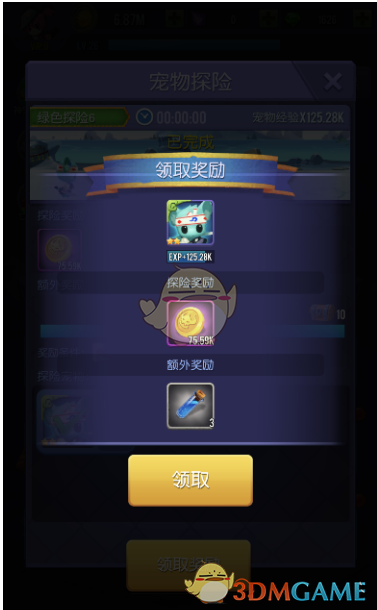 火勇决胜时刻杰伦格林被DNP）