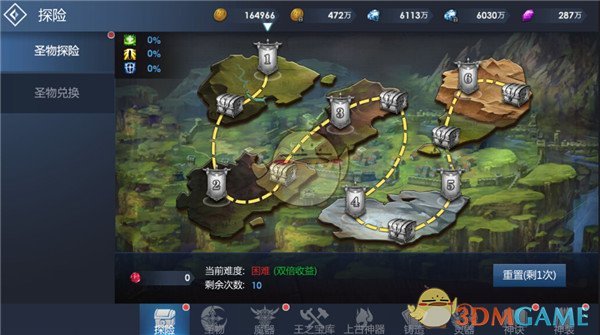 股海导航 1月16日沪深股市公告与交易提示