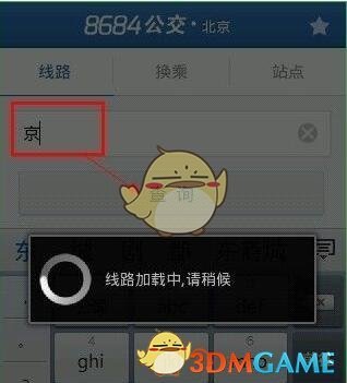 教育部批函显示，福建福耀科技大学为民办本科，定位新型研究型大学，首批开四个专业，还有哪些信息值得关注？