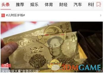 任素汐新剧全员演技在线