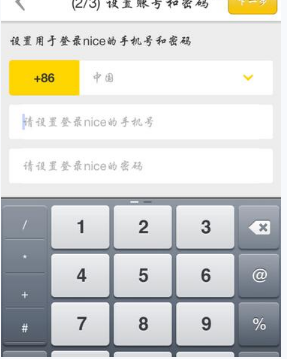 对于「儿童安全围栏」，使用后你认为是孩子成长阶段的必需品吗？