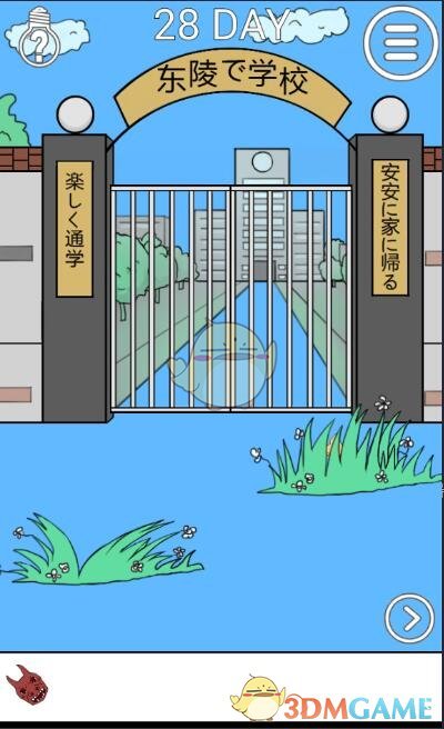 景区骆驼坐在护栏边被游客踢踹