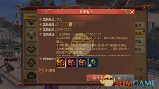 富荣基金：谴责欺骗投资者的非法行为