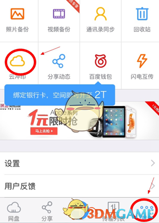 大s真是延安第一美女吴莉莉转世？