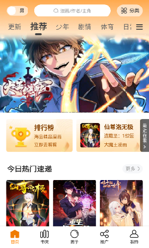 消息称宋涛 100 万投资米哈游，投资回报超过 2.5 万倍，如何评价宋涛这笔投资？
