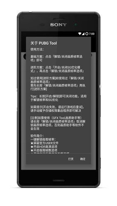 黄河悬河段当地水流不进黄河，还能算「黄河流域」吗？