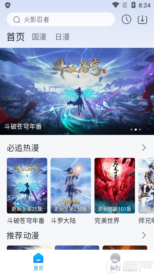 百乔减肥应该是哭瘦的