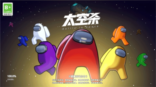 田嘉瑞说杨幂程潇打游戏很厉害