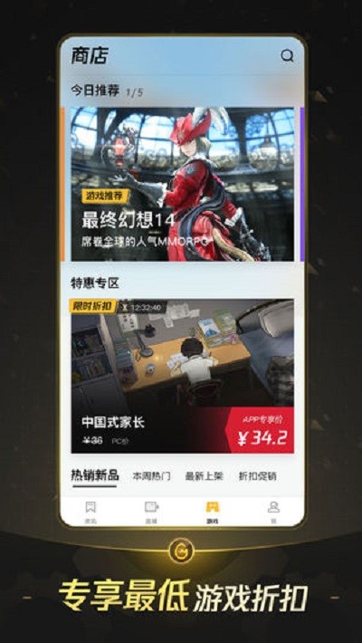牛骏峰回应陪杨紫演