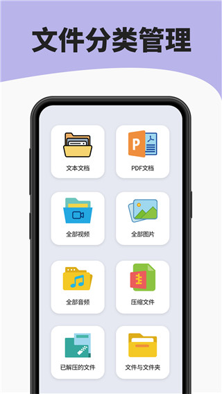 张杰谈谢娜退出主持群原因