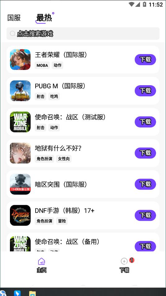 NBA最佳尽力奖候选名单