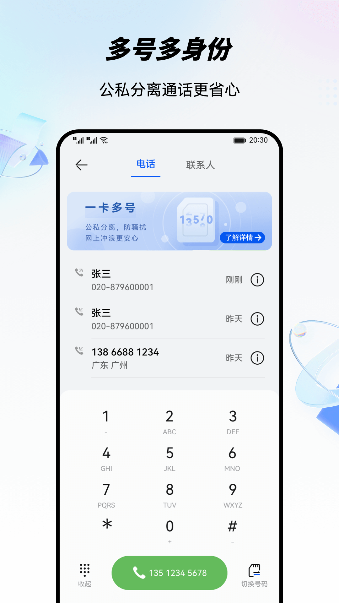 3类癌症不致命无需过度治疗