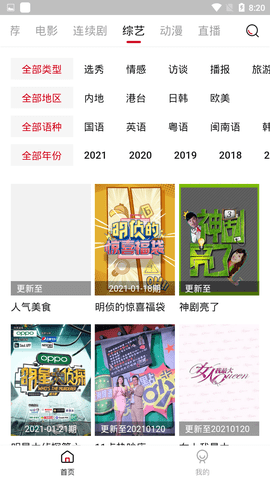 2025中小学学校教材教辅征订管理工作方案