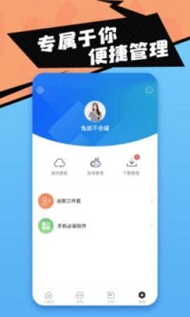 户外人士：溯溪落水二人犯了6点错误
