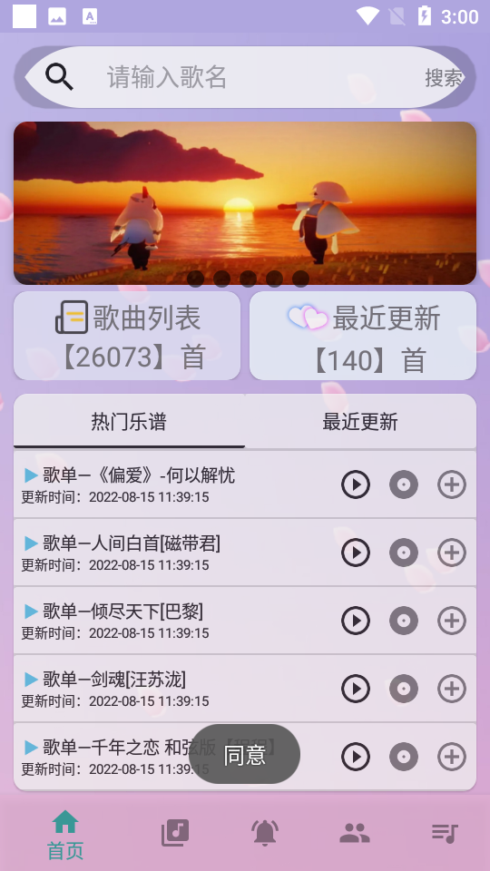 美国WTI原油周五收跌 乌克兰和平协议或缓解供应担忧