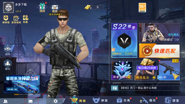 九龙城寨四少兄弟情