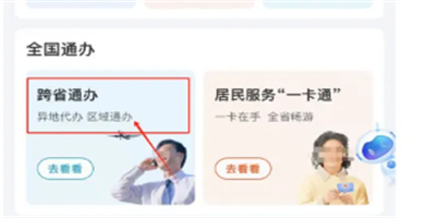 贵州茅台：提名周雪女士为董事候选人