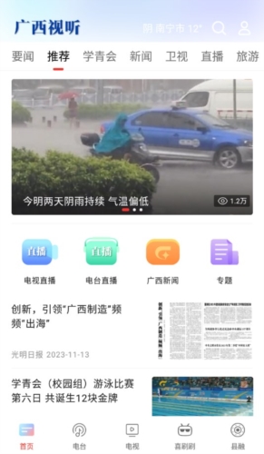 TikTok命悬一线：美国最高法院裁定剥离，九名法官一致决定维持TikTok不卖即禁禁令，1.7亿用户何去何从？