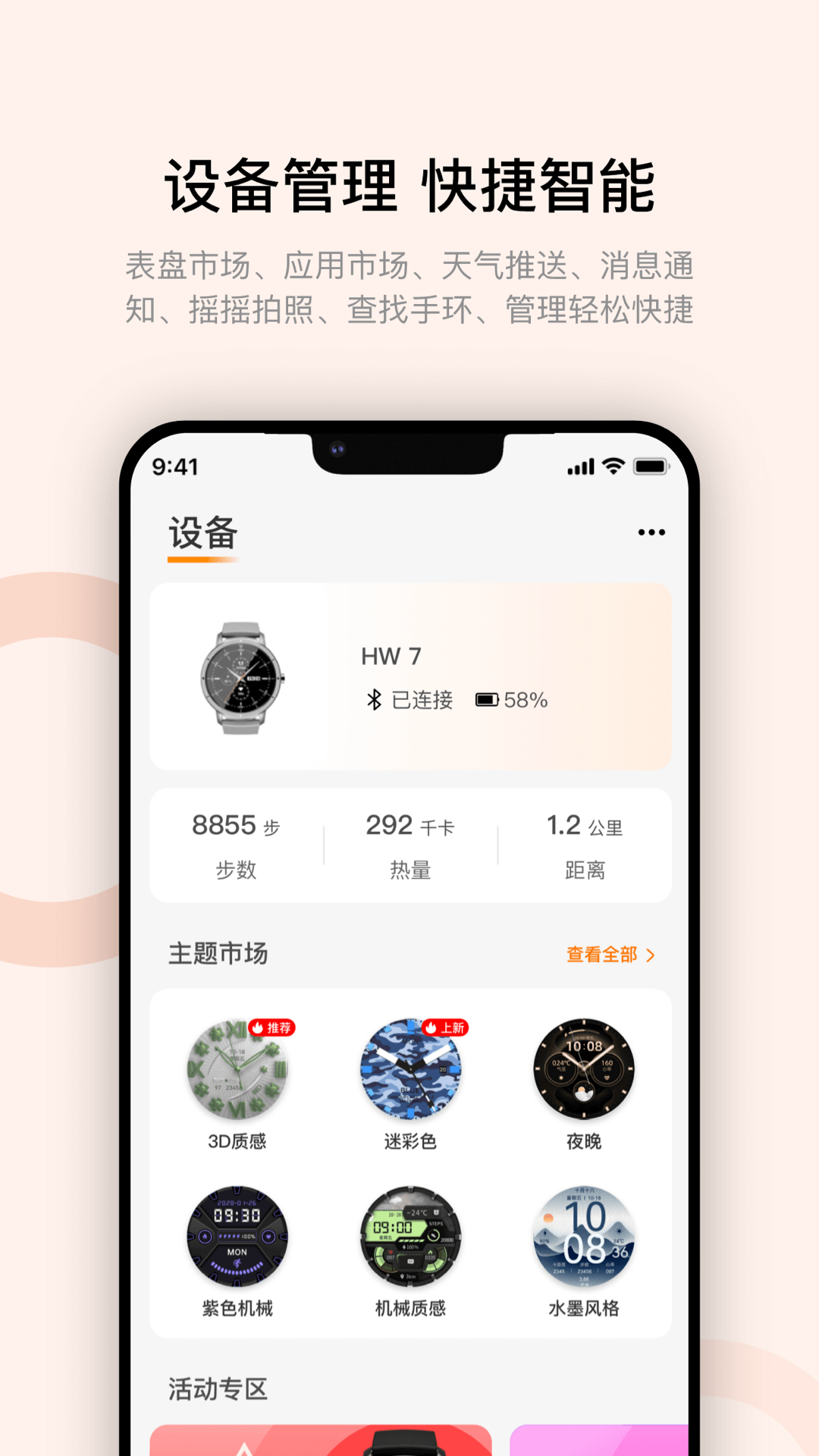雨霖铃 杨洋