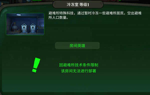 不想参加公司的周末团建，但是说不去，又怕领导说，怎么办？